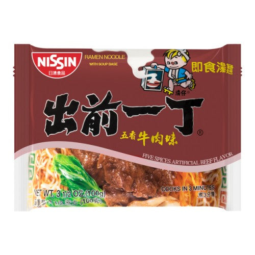 Nissin Artificial Beef Flavor Ramen