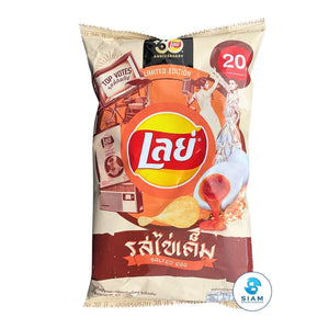 Lay‚Äôs Stax Salted Egg Chips