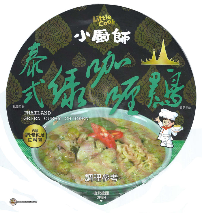 Little Cook Thai green curry cup noodle 2.64oz