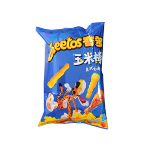 Cheetos American Turkey 50g