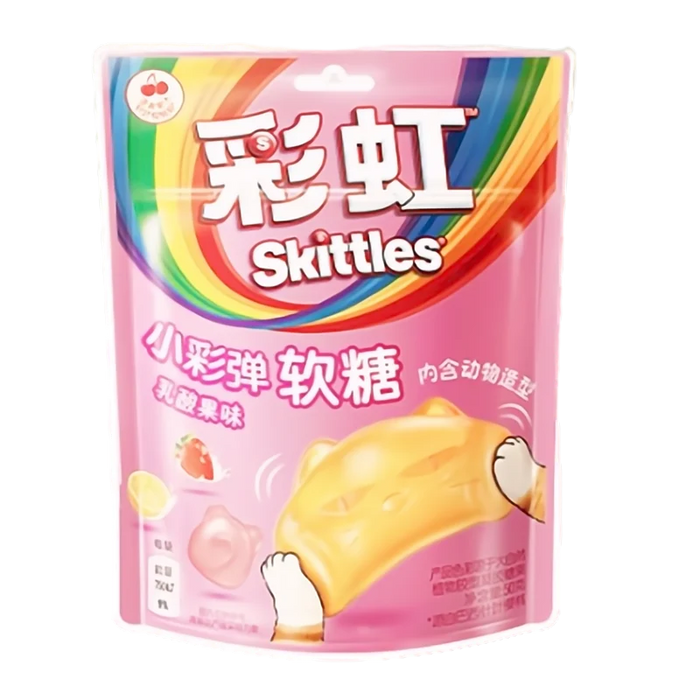 Skittles Gummy