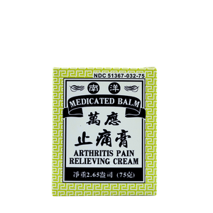 Medicate Balm Arthriteis Pain Reliving Cream 2.6 oz