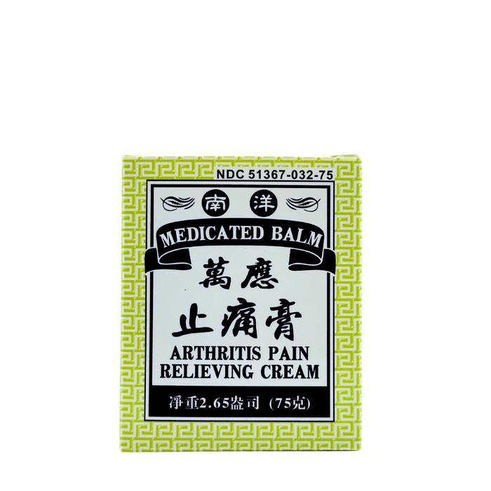 Medicate Balm Arthriteis Pain Reliving Cream 2.6 oz