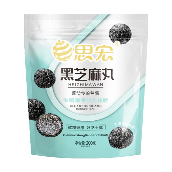 Sihong Black Sesame ball 200g