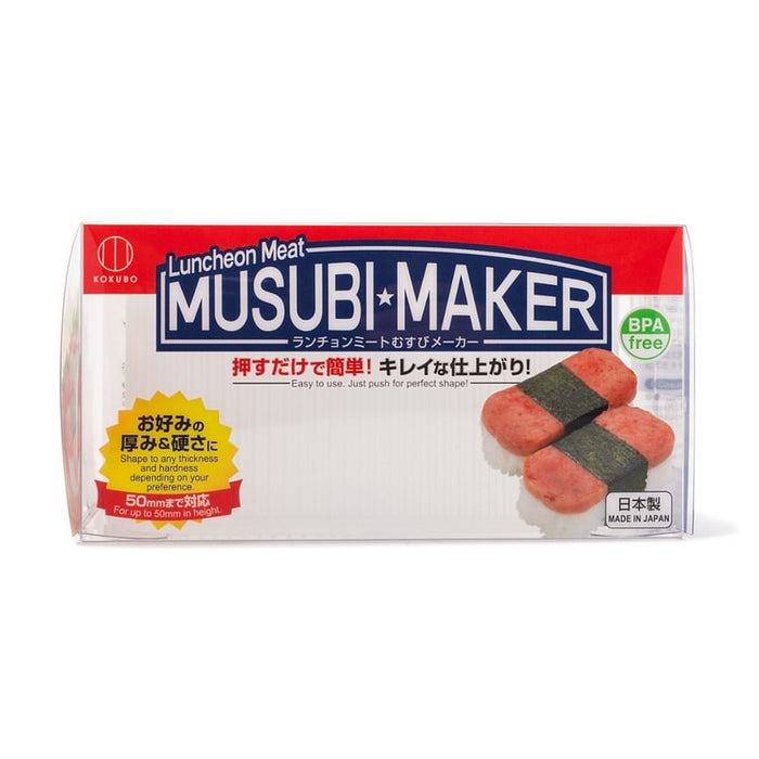 Kokubo Musubi Maker