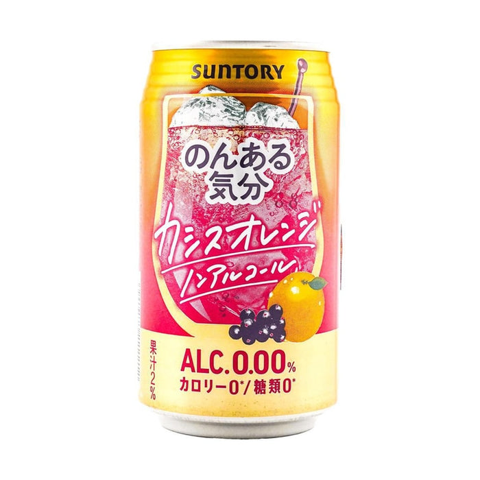 Suntory Orange Drink 11oz