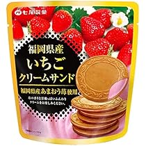 Nanao Strawberry French Crepe