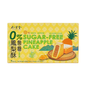 Bamboo House sugar free pineapple cake 225g