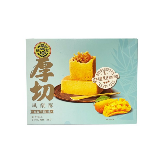 XFJ Pineapple Mango Cake