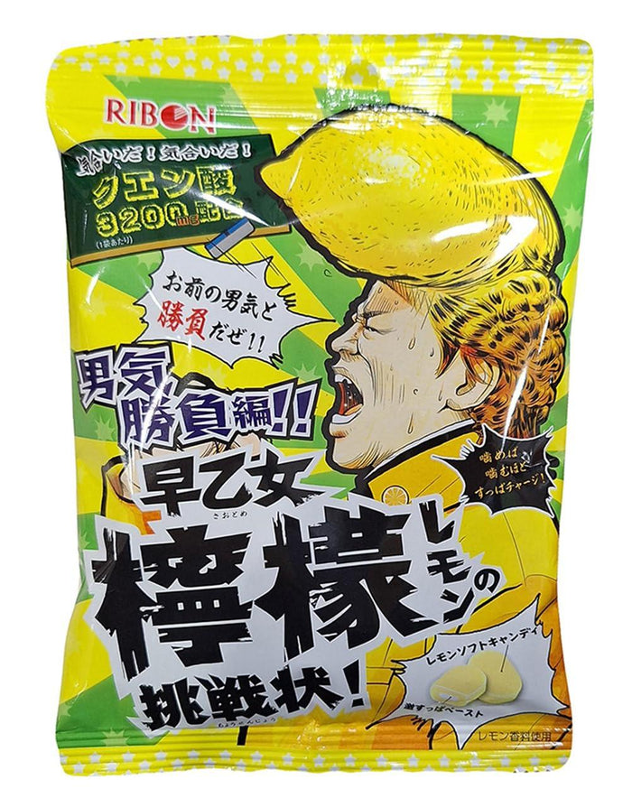 Ribon Saotome Lemon candy 2.10 oz