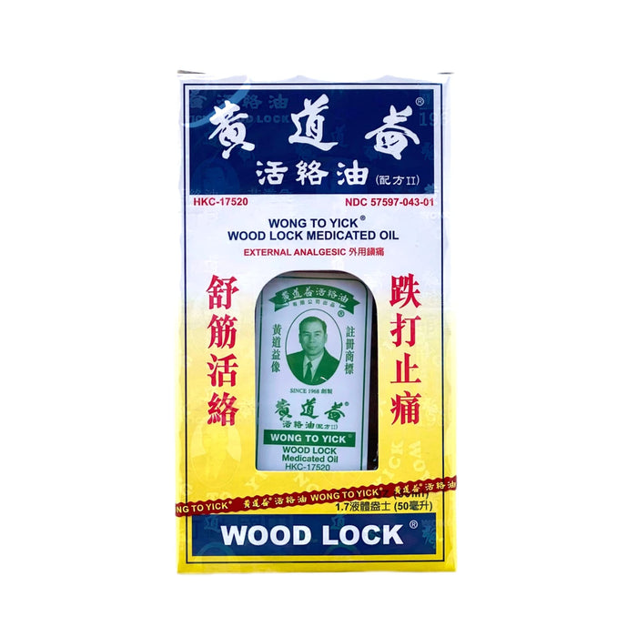 Wong To Yick Wood Lock