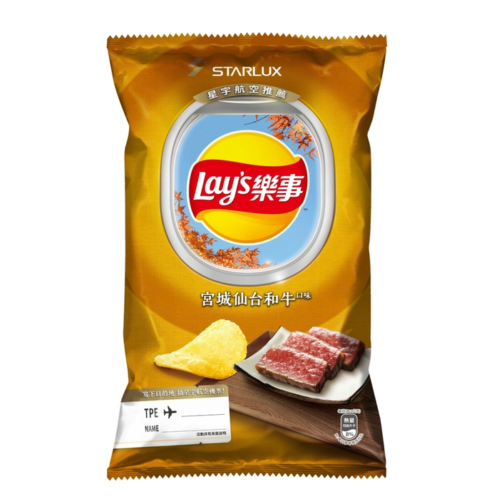 Lays Sendai Wagyu Beef 85g