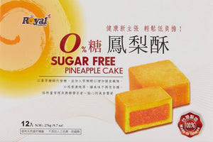 Royal Family Pineapple Sugar Free Cake