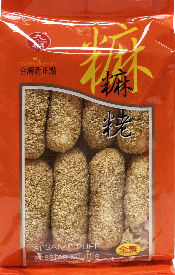 Nice Choice Sesame Puff 5.65 oz