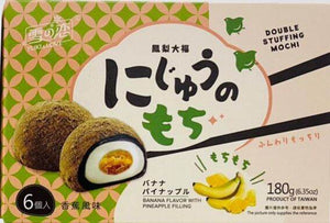 Yuki &amp; Love Banana w/Pineapple Mochi 180g