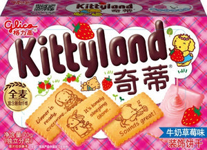 Glico Kittyland Strawberry Biscuit 70g