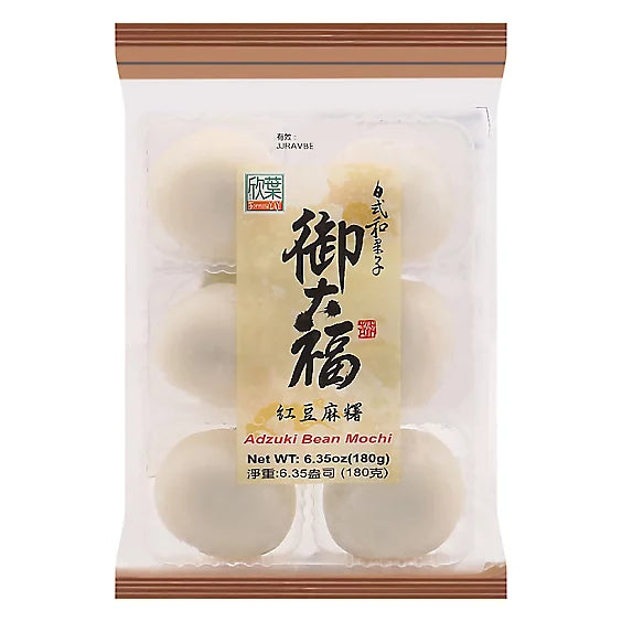 Formosa Adzuki Bean Mochi