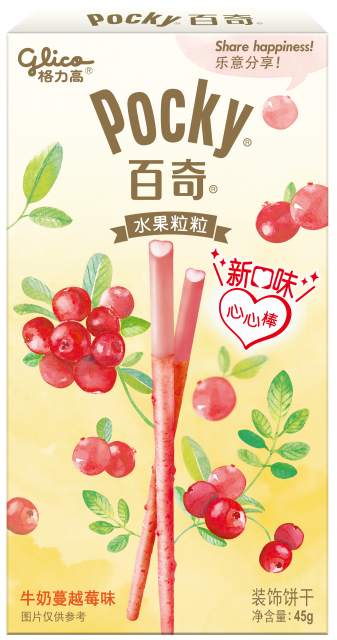 Glico Pocky Cranberry 45g