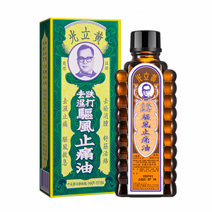 Wong Lop Kong Medicated Oil