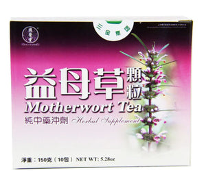 Motherwort Tea 5.28oz