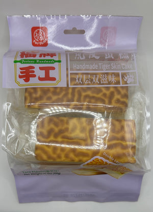 Fortune Taro Tiger Skin Cake