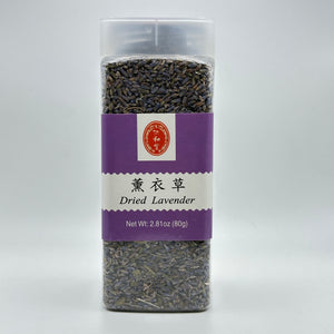 Dried Lavender (80g)