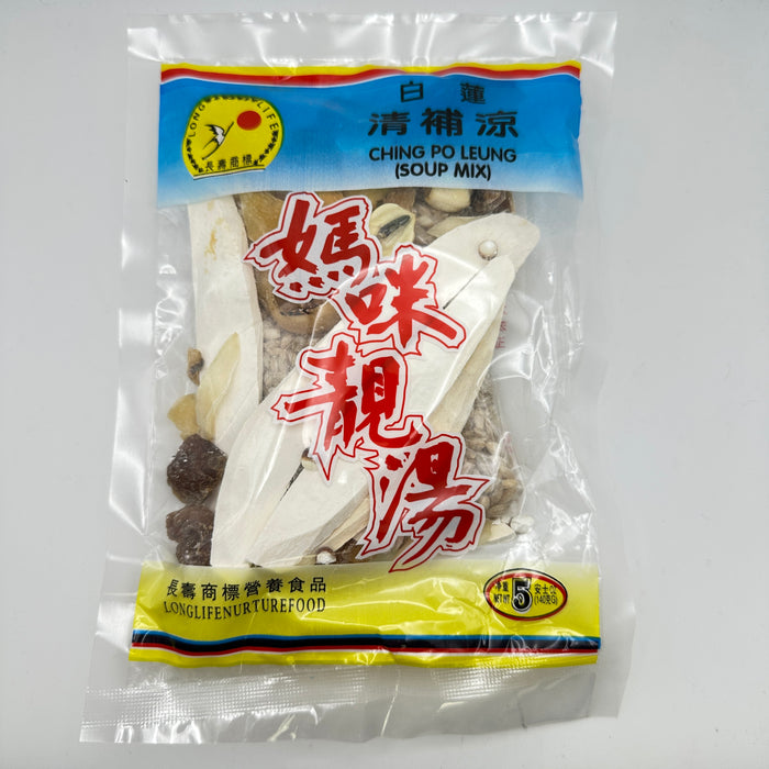 Long Life Ching Po Leung Soup Mix