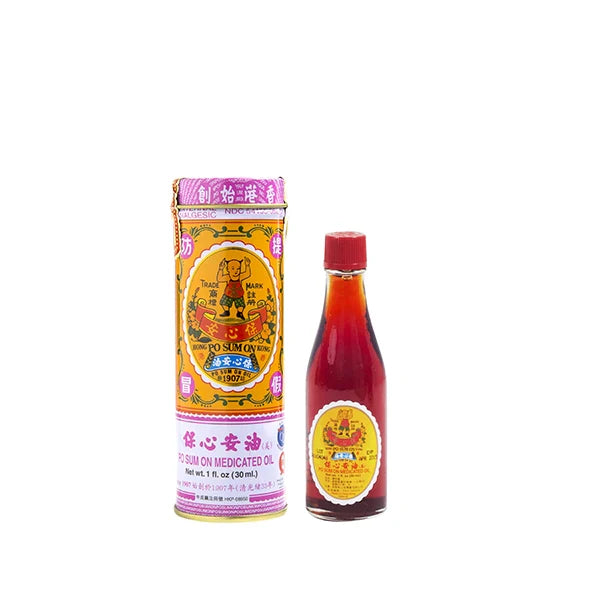 Po Sum On Medicated Oil 1 oz