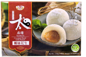 RF Peanut w/ Coconut