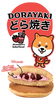 Pocas Dorayaki Strawberry Boba