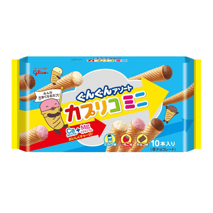 Glico Mini Caplico Cone Assorted