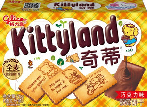 Glico Kittyland Chocolate Biscuit 70g