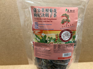 MingXiang Dandelion, Chrysanthemum, Goji Berries & Cassia Seed Tea