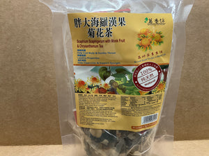 MingXiang Scaphium w/Monk Fruit & Chrysanthemum Tea