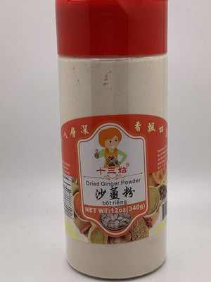 Dried Ginger Powder 12oz