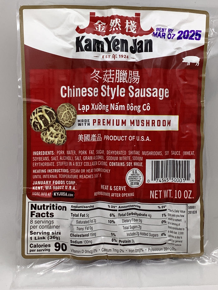 Kam Yen Jan Pork & Mushroom Sausage 10oz