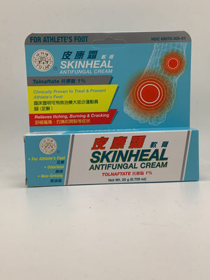 Yu Lam Skin Heal Antifungal Cream 20g