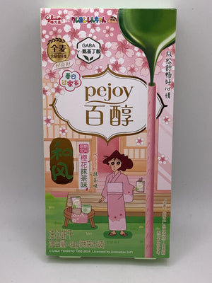 Pejoy Sakura Matcha 42g