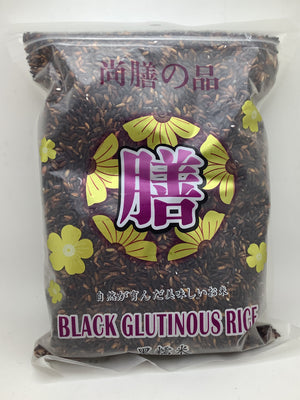 Farm House Black Glutinous Rice 2lb