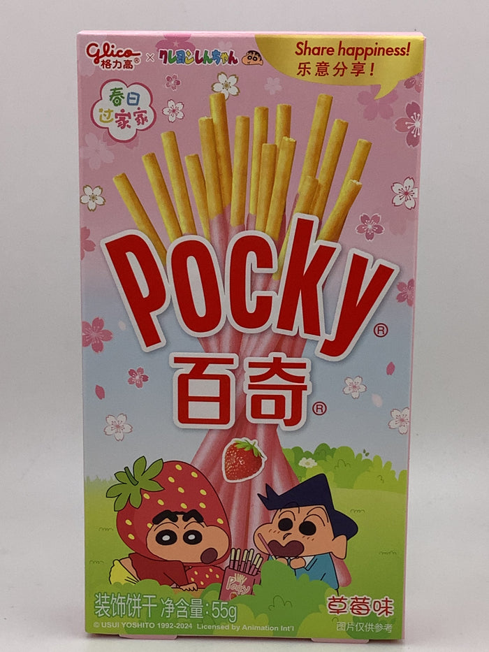 Pocky Strawberry 55g