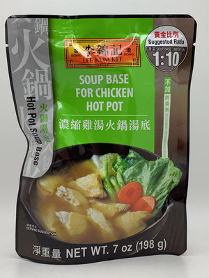 LKK Chicken Soup Base 7oz