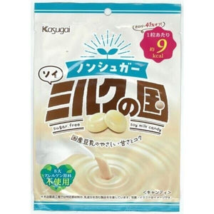 Kasugai Soy Milk Sugar Free Candy