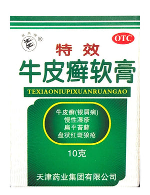 Te Xiao Niu Pi Xuan Ruan Gao