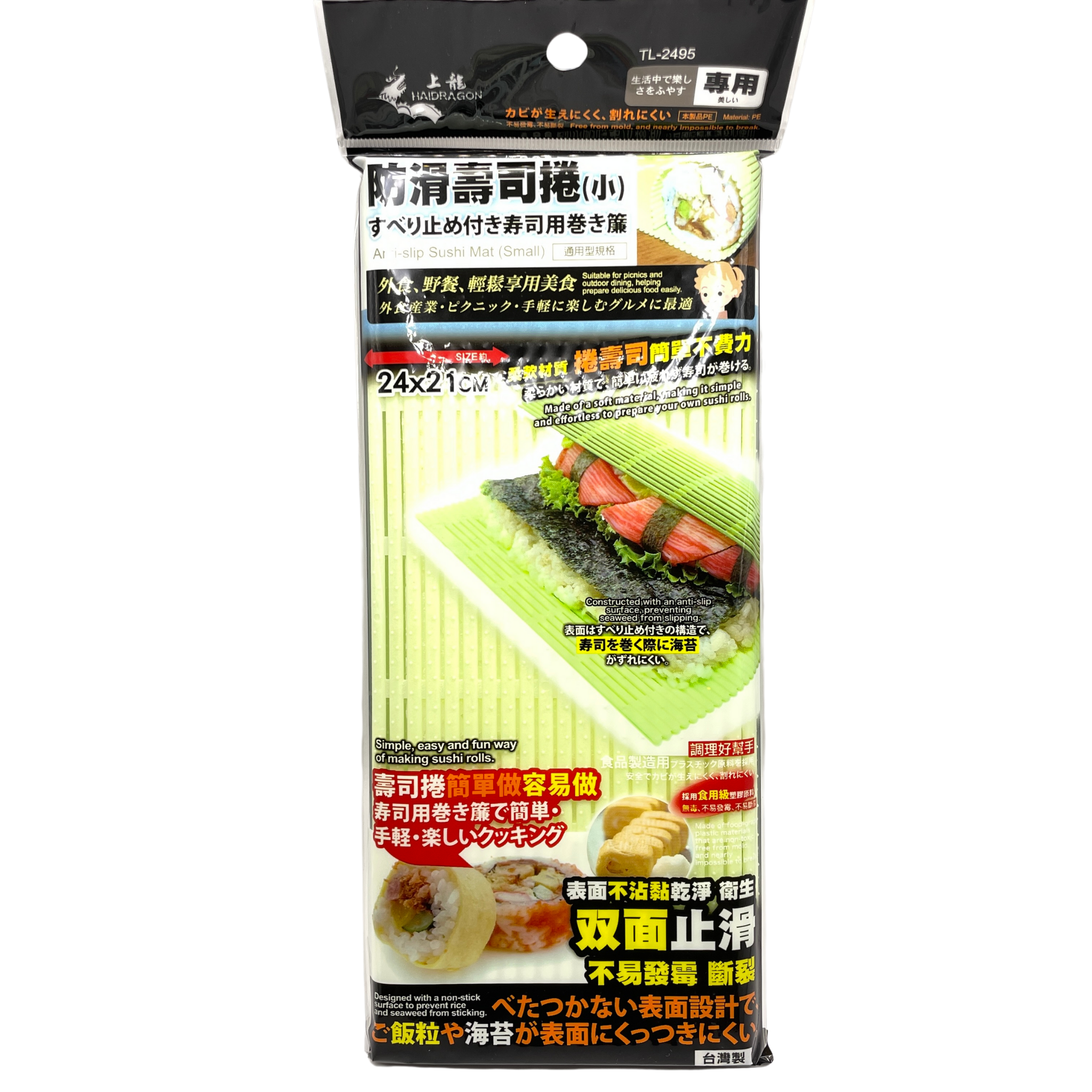 Hasegawa Non-stick Plastic Sushi Mat