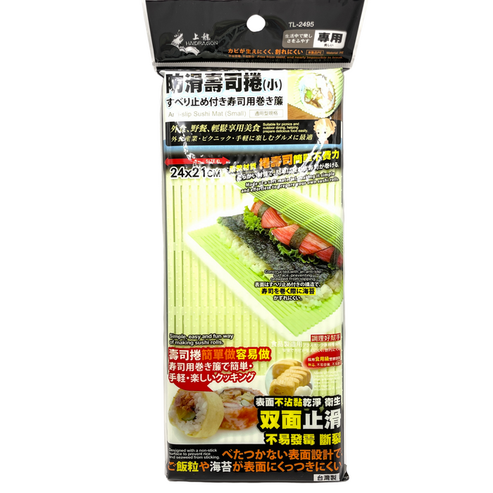 Anti-slip Sushi Mat