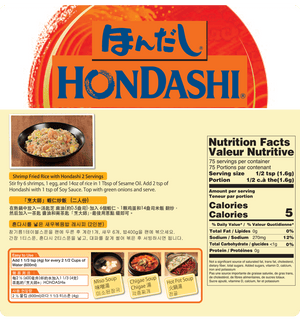 Ajinomoto Hondashi 4.23 oz