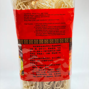 Gourment Master Instant Noodle