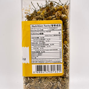 Chamomile Herbal Tea 1.76oz