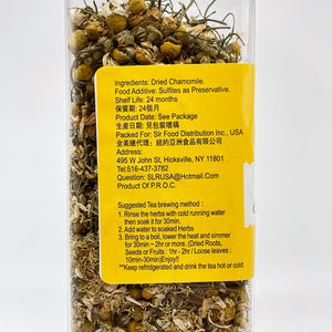Chamomile Herbal Tea 1.76oz