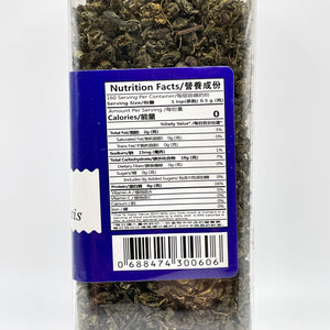 Dried Gynostemmatis Tea